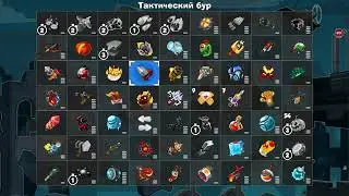 Пытаемся пройти грави мастера!