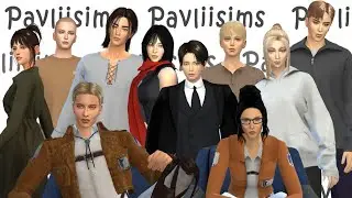 Атака Титанов в The Sims 4