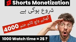 Short video monetization Update 2023 - New YPP Terms Full Details