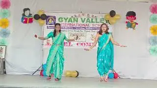 Dance