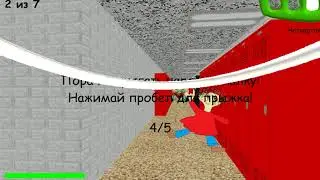 Русский Балди? Как это понимать?