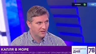 Эковита в программе Середина дня на 78 канале