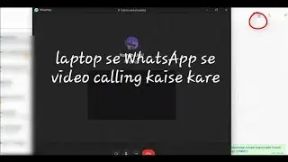 Laptop or Desktop Whatsapp se Video Calling kaise kare.