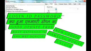 Mrt dongle new update || login id password || samsung mobile support || icloud unlock ?...
