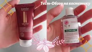 ТЕСТ-Обзор на уходовые средства для волос: Klorane, Londa Proffesional