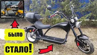 CityCoco Rayson chopper | апгрейд | электропроект часть 2