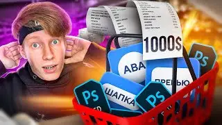 ЧЕ ПО ДЕСИГНУ, ДИЗАЙН ШОУ, ПРОВЕРКА НА ЧЕСТНОСТЬ ГРУПП ПО ДИЗАЙНУ