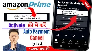 Amazon Prime Free Trial | Amazon Prime Video Free Trial 30 Days | Prime Video Free 30 Day Trial