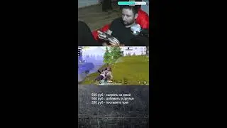 берем аса-доминатора в pubg mobile с вебкой