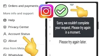 Как исправить непредвиденную ошибку. Проблема в Instagram. Исправление