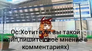 :)/Gacha Life/