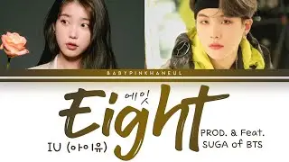 IU (아이유) - eight (에잇) (Prod.&Feat. SUGA of BTS) Color Coded lyrics 가사 歌詞 [HAN/ROM/ENG]