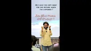 Do I have copyright for the pictures i have captured ?
