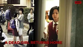 The Neighbor (2012) Explained in Hindi/Urdu | South Korean | Korean Movie Explained in Hindi