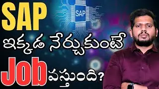 SAP ఇక్కడ నేర్చుకుంటే Job వస్తుంది? | Best SAP Coaching Center in Hyderabad | 2BSAP Technologies