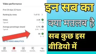 How grow YouTube channel 2022 | YouTube par video kaise viral kare |  @YouTubetech