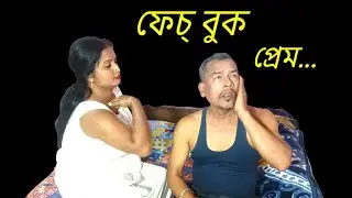 Facebook prem... 