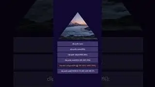 Clip path 