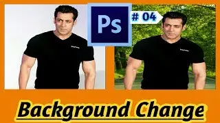 How to change background in Photoshop in hindi
