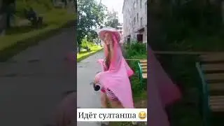 После ночного просмотра ВВ😂На утро по подъездам ....