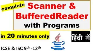 Scanner & BufferedReader with Programs in java | ICSE & ISC 9th-12th