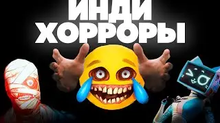 Как инди спасают хорроры? ( Repo, Votv, Mouthwashing )