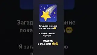 5 июля 2024 г.