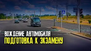 DRIVING LESSON on the GAPI route / How to pass the GAPI exam / Preparing for the GAPI exam / GAPI...