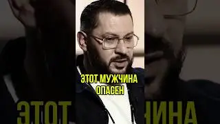 Женщина прислала запись разговора с мужем #маркбартон #психология #отношения #абьюз