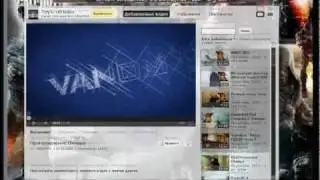 Мнение о Ваномасе (наиглубочайшая аналитика)