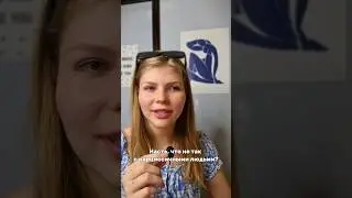 Психология нарциссов #нарцисс #нарциссизм #психология #рекомендации