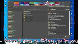 Walton D10 Frp Bypass Unlock TFT Unlocker Tool