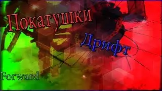 Зимний Дрифт | Выехал на вело зимой | Покатушки [FUN.TV]