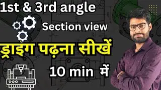 Drawing reading section view angle of projection details hindi by