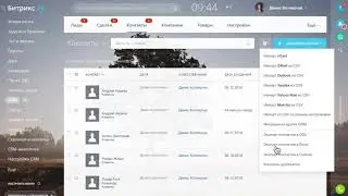 Поиск и обработка дубликатов