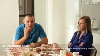Когда придёт АНТИХРИСТ , чем он ЗАЙМЕТСЯ? 