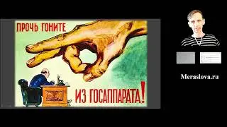 Что делать в России – Можно и Должно