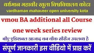 vmou kota All course one week series II vmou BA additional all Course one week series review ||
