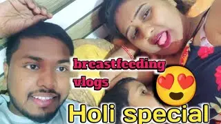 breastfeeding husband New video | breastfeeding vlogs