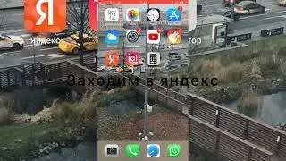 Как настроить Bluetooth колонку через Bluetooth