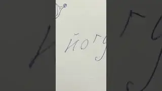 звук не мой
