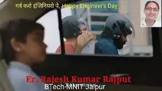 Great Engineers