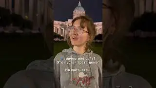 Насколько вы цените свое время и свой бренд, настолько вы вкладываетесь в него. Согласны?👩🏽‍💻