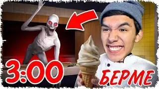 😱Ешқашан Түнгі 