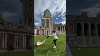 Упс