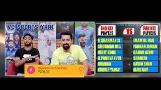 Pakistan vs India key players for upcoming Asia cup 2023|Asia cup 2023| Pak vs india| Babar vs Virat
