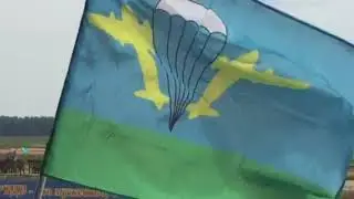 29.07.2017. За ВДВ!