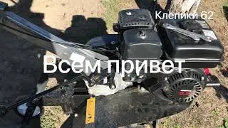 Мотоблок МКМ - 2 перестовляю ручку переключения скоростей.