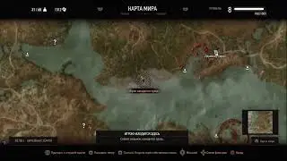 Ведьмак 3. Кайра