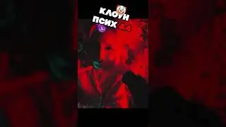 КЛОУН-ПСИХА А4 устроил мне ХОРРОР ЧЕЛЛЕНДЖ! 🤡😈 